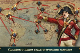 Война Колоний - Screenshot 2