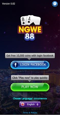 Shan Koe Mee - NGWE 88 - Screenshot 1