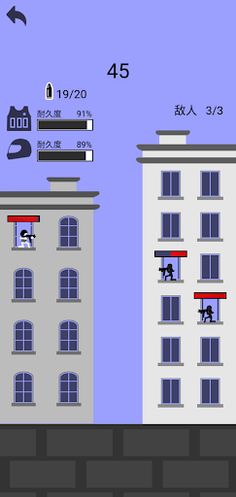 MatchManWarGod - Screenshot 4