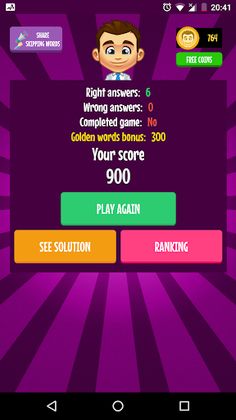 Alphabet Game - Screenshot 3