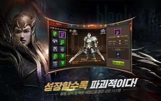 Black Angel - Screenshot 3