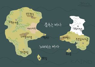 KAIND RPG - Screenshot 1