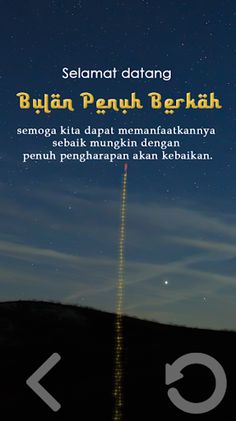 Kembang Api Ramadhan Simulator - Screenshot 3