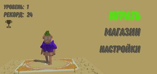 Doshihaus - Screenshot 1