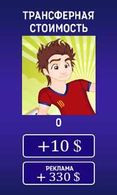 Оценник - Screenshot 1