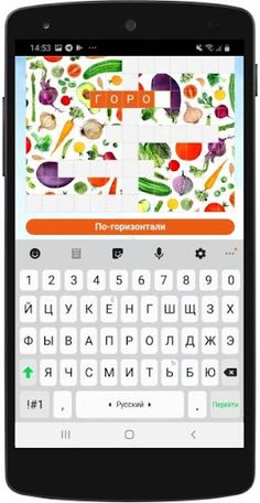 Грамотейка новичок - Screenshot 2