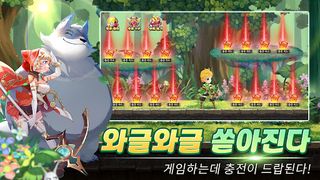 이터널 아일랜드 - Screenshot 2