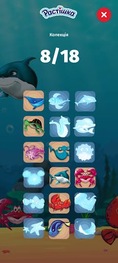 Растішка - Screenshot 4