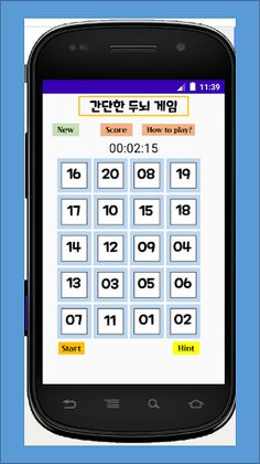 단순한 이미지 게임  미누 - Screenshot 1