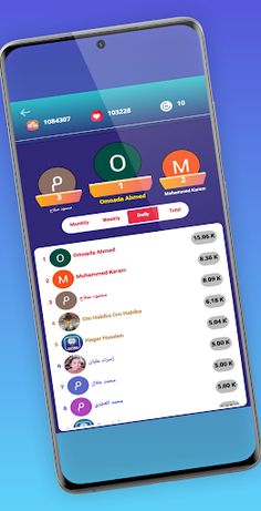 Trivia Quiz Games : The Game - Screenshot 4