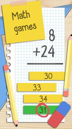 Math Quiz Games - Screenshot 1