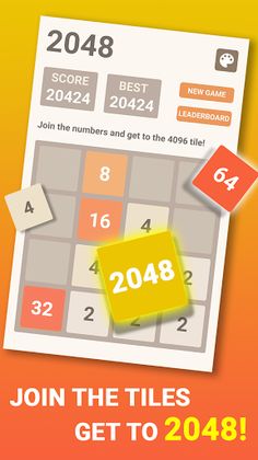 2048 - Screenshot 1