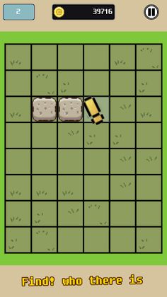 Trace Footsteps - Screenshot 3