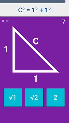 Pythagoras Quiz :Brain Trainer - Screenshot 2