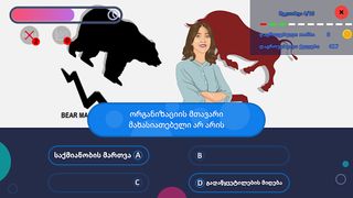 UGenius - Screenshot 3