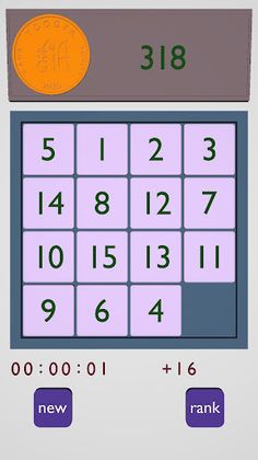 Huarong  Pass - Screenshot 1