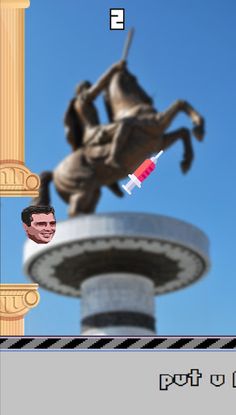 Zoki Vaksajn - Screenshot 2