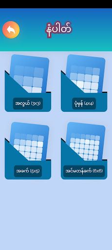 Brain Exercise for Genius - Screenshot 2