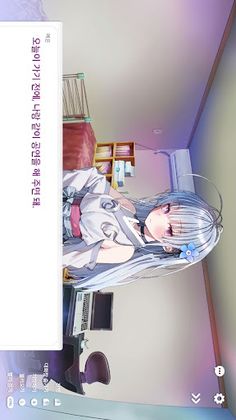 Love Flute - Screenshot 2