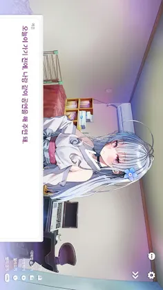 Love Flute - Screenshot 2