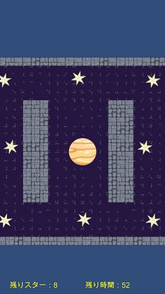 collect clear game - Screenshot 2