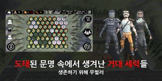 리그레션 - Screenshot 2