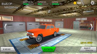 Classic Car Simulator Offline - Screenshot 3