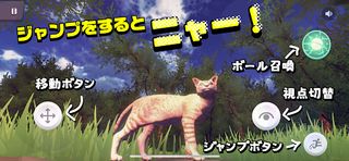 NEKODEESU - Cat Metaverse - Screenshot 2