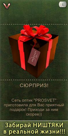 Wind Of Luck (WOL) - Screenshot 4