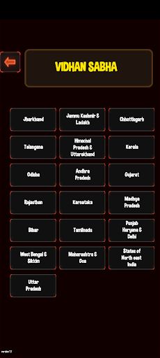 Elections of India - Screenshot 2