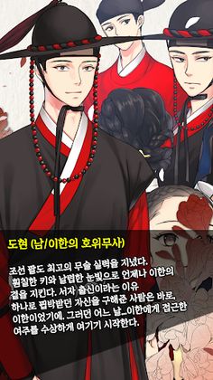 봄꽃이 내리면 - Screenshot 3