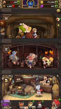 Distant Memories - Screenshot 1