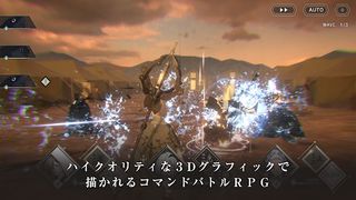 NieR Re[in]carnation - Screenshot 1