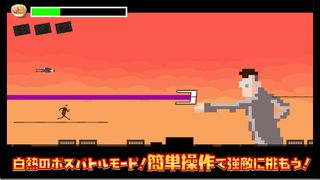 Run! Middle Management - Screenshot 2