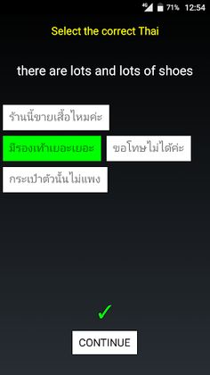 WriteThai - Screenshot 1