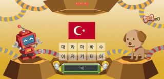 Korean Riddle - Jmiro - Screenshot 3