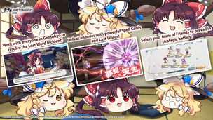 Touhou LostWord - Screenshot 3
