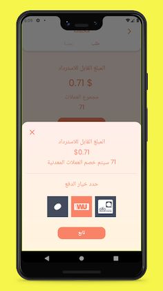 Huzayra - Screenshot 1