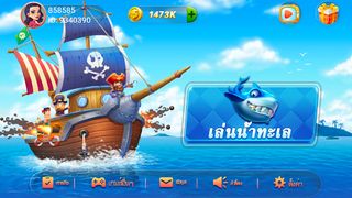 Zilla Bliss - Screenshot 2