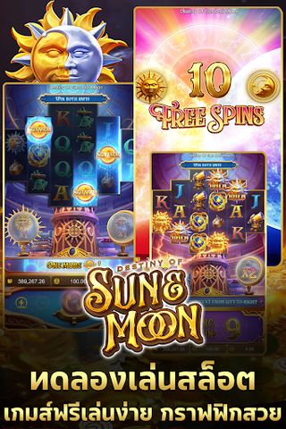 Zสล็อตเกมทดลองเล่นพีจี - Screenshot 3