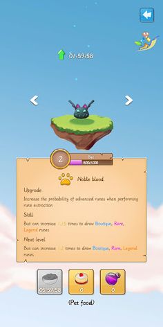 Lucky Lantern 3D - Screenshot 4