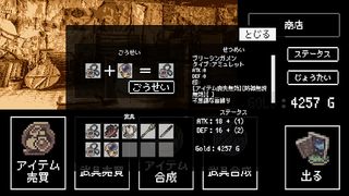 DeadlyWonder - Screenshot 3