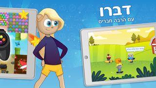 טרופי - Screenshot 1