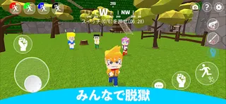 Datsugoku Gokko - Screenshot 1