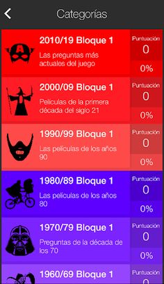 Cine Boum - Screenshot 3