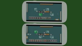 R Mahjong - Riichi Mahjong - Screenshot 3