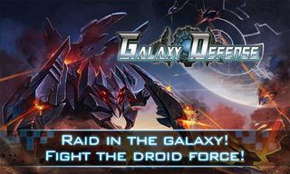 Galaxy Defense - Screenshot 1