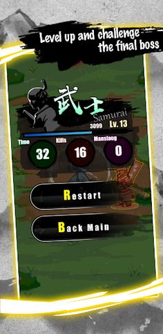 Ronin's Rage - Screenshot 4