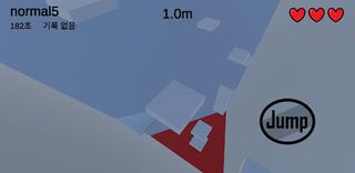 큐비거 - Cubigger - Screenshot 3