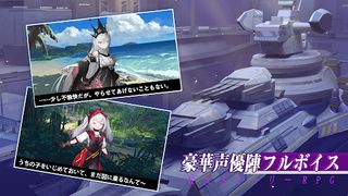 蒼藍の誓い - ブルーオース - Screenshot 2